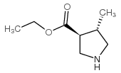 (3S,4S)-乙基4-甲基吡咯烷-3-羧酸结构式