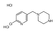1-((6-氯吡啶-3-基)甲基)哌嗪双盐酸盐结构式