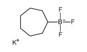 环庚基三氟硼酸钾结构式