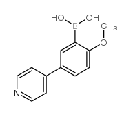 2-甲氧基-5-(吡啶-4-基)苯硼酸结构式