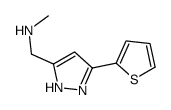 N-methyl-1-[3-(2-thienyl)-1H-pyrazol-5-yl]methanamine(SALTDATA: FREE) Structure