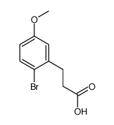 (2-溴-5-甲氧基苯基)丙酸结构式