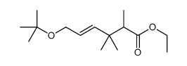 ethyl 2,3,3-trimethyl-6-[(2-methylpropan-2-yl)oxy]hex-4-enoate结构式