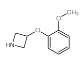 3-(2-甲氧基苯氧基)氮杂丁烷结构式