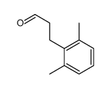 2,6-二甲基-苯丙醛结构式