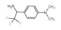 1-(4-二甲基氨基苯基)-2,2,2-三氟乙胺结构式