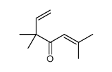 蒿酮结构式