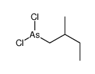 Dichloro(2-methylbutyl)arsine结构式