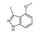 3-碘-4-甲氧基-1H-吲唑结构式