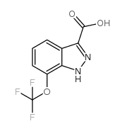 7-三氟甲氧基-1H-吲唑-3-羧酸结构式