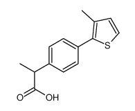 2-(4-(3-methyl-2-thienyl)phenyl)propionic acid structure