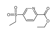 5-(乙砜基)吡啶-2-甲酸乙酯图片
