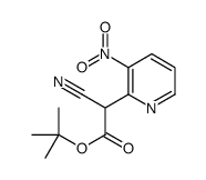 2-氰基-2-(3-硝基吡啶-2-基)乙酸叔丁酯结构式