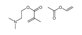 2-(dimethylamino)ethyl 2-methylprop-2-enoate,ethenyl acetate结构式