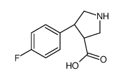 (3S,4R)-4-(4-氟苯基)吡咯烷-3-羧酸结构式