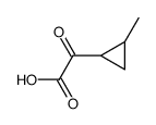 2-methylcyclopropylglyoxylsaeure结构式