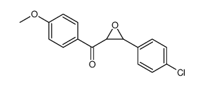 [3-(4-chlorophenyl)oxiran-2-yl]-(4-methoxyphenyl)methanone结构式