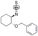 (1R,2R)-(-)-2-苄氧基环己基硫异氰酸酯结构式