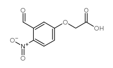 2-(3-醛基-4-硝基苯氧基)乙酸结构式