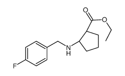 (1S,2r)-2-[[(4-氟苯基)甲基]氨基]环戊烷羧酸乙酯结构式