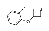 3-(2-fluorophenoxy)thietane结构式
