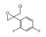 2-(chloromethyl)-2-(2,4-difluorophenyl)oxirane结构式