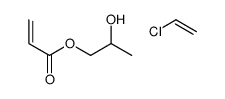 2-羟基丙基丙烯酸酯与氯乙烯的聚合物结构式