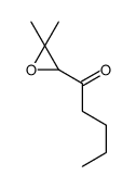 1-(3,3-Dimethyloxiranyl)-1-pentanone结构式