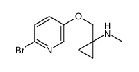 1-[(6-bromopyridin-3-yl)oxymethyl]-N-methylcyclopropan-1-amine结构式