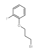 1-(3-溴丙氧基)-2-氟苯结构式