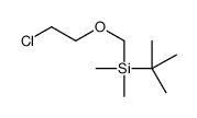 tert-butyl-(2-chloroethoxymethyl)-dimethylsilane结构式
