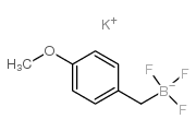 (4-甲氧基苄基)三氟硼酸钾结构式