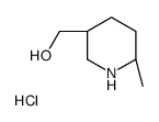 [(3R,6R)-6-Methylpiperidin-3-yl]Methanol hcl Structure