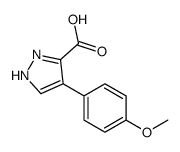 4-(4-甲氧基苯基)-1H-吡唑-3-羧酸结构式