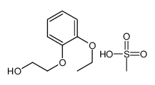 2-(2-ethoxyphenoxy)ethyl methanesulfonate结构式