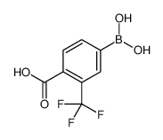 4-硼-2-(三氟甲基)苯甲酸结构式