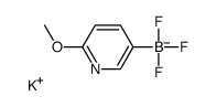 2-甲氧基吡啶-5-三氟硼酸钾图片
