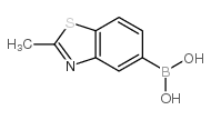 2-甲基苯并噻唑-5-硼酸结构式