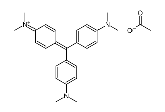 N-[4-[二(4-二甲氨基)苯基]亚甲基]-2,5-环己二烯-1-亚基]-N-甲基甲铵乙酸盐结构式