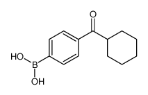 4-(环己烷羰基)苯硼酸结构式