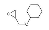 [(cyclohexyloxy)methyl]oxirane Structure