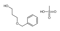 methanesulfonic acid,3-phenylmethoxypropan-1-ol结构式