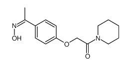 Pifoxime Structure