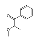 2-methoxy-1-phenylpropan-1-one结构式