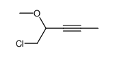 (1-chloromethyl-but-2-ynyl)-methyl ether结构式