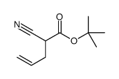 tert-butyl 2-cyanopent-4-enoate结构式