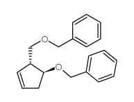 (1S.2R)-1-Benzyloxy-2-(benzyloxymethyl)-3-cyclopentene结构式