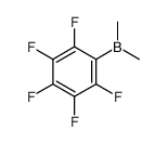 dimethyl-(2,3,4,5,6-pentafluorophenyl)borane结构式
