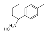 (S)-1-(p-甲苯基)丁-1-胺结构式