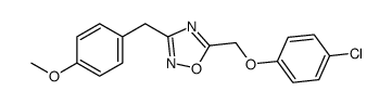 2-(氯甲基)喹唑啉结构式